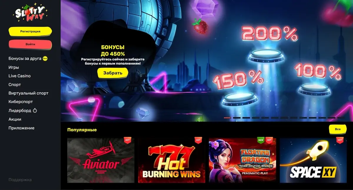 SlottyWay Zrzut ekranu 1